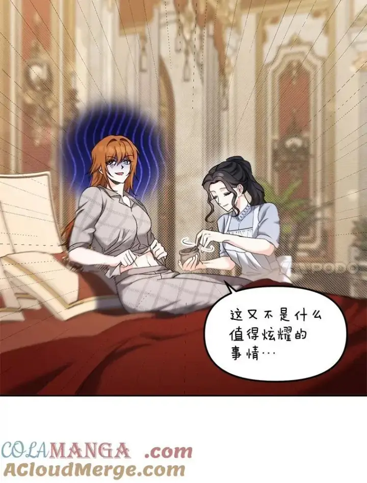 《伯爵孤女的重生》153.生擒图37