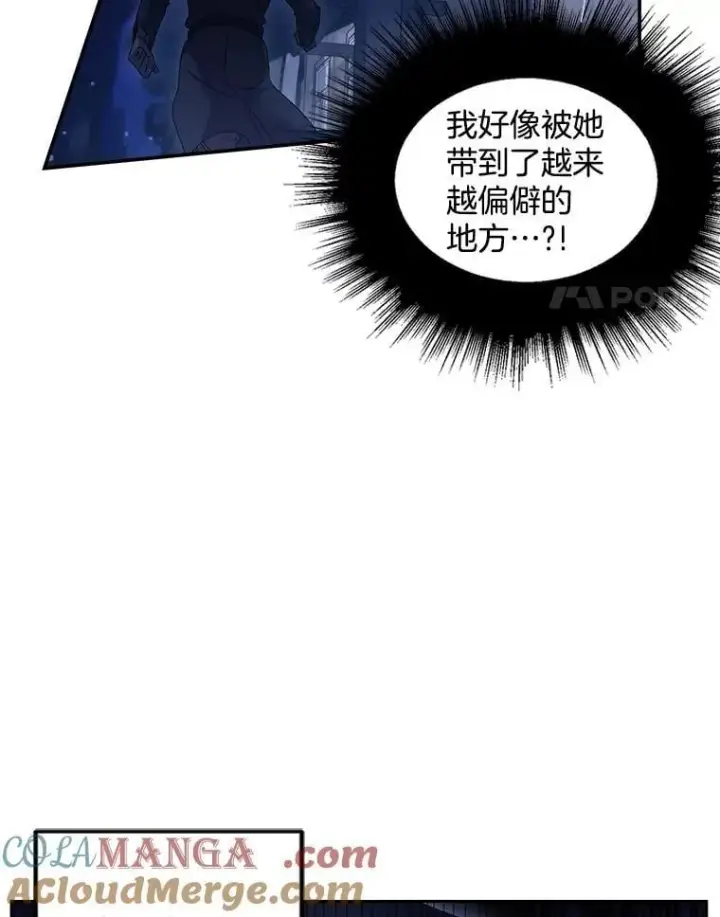 《伯爵孤女的重生》153.生擒图4