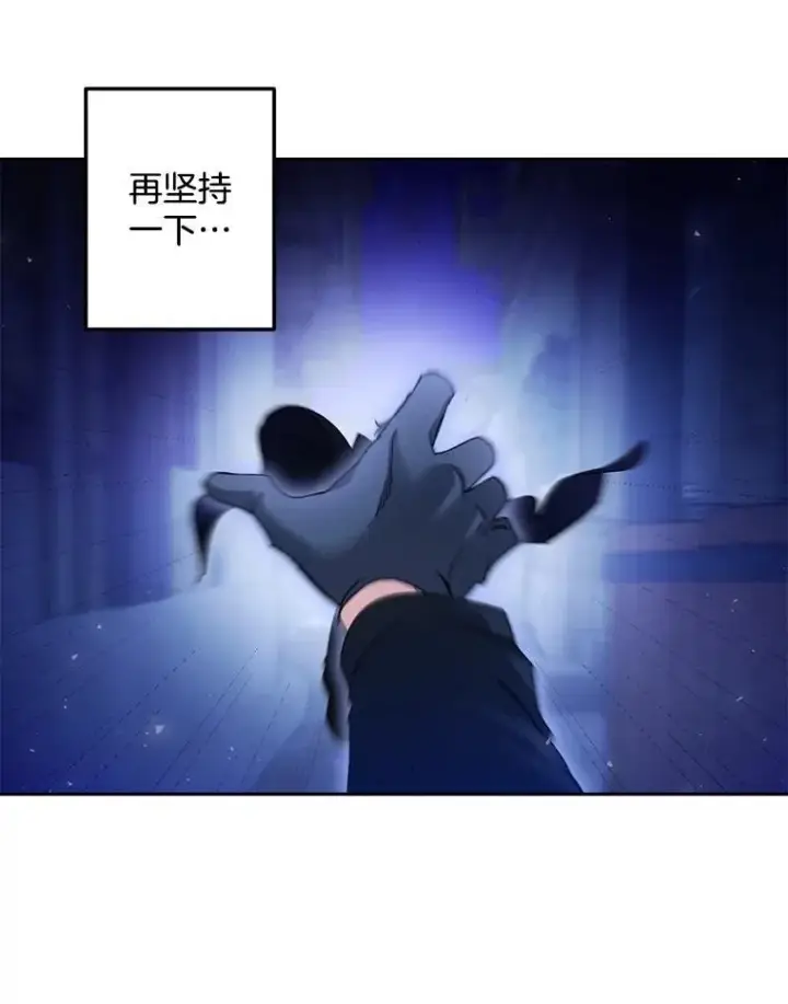 《伯爵孤女的重生》153.生擒图6