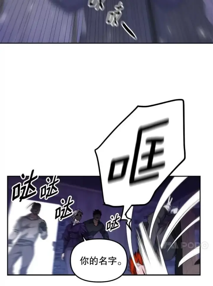 《伯爵孤女的重生》154.开口图17