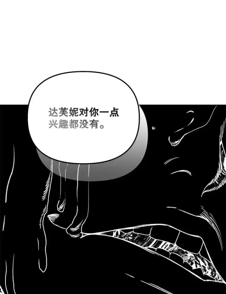 《伯爵孤女的重生》154.开口图32