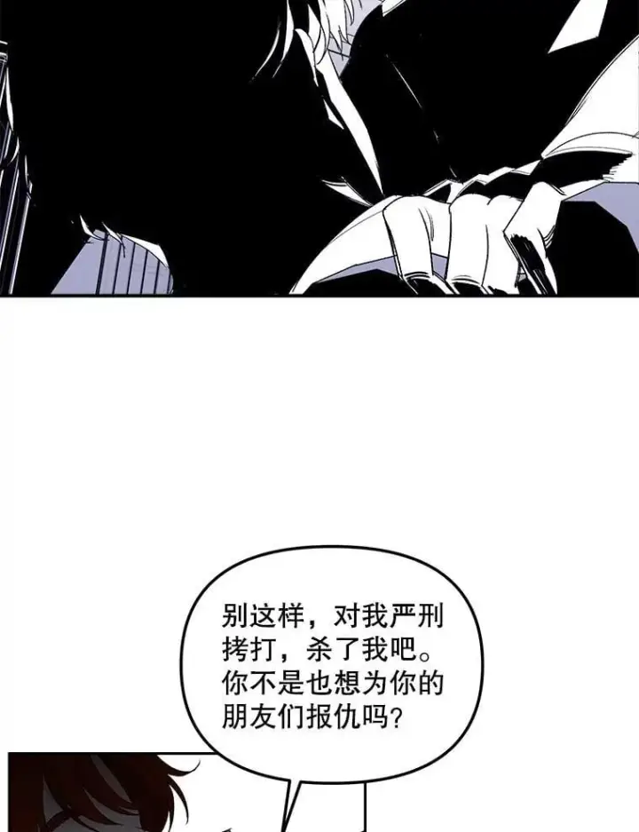 《伯爵孤女的重生》154.开口图36