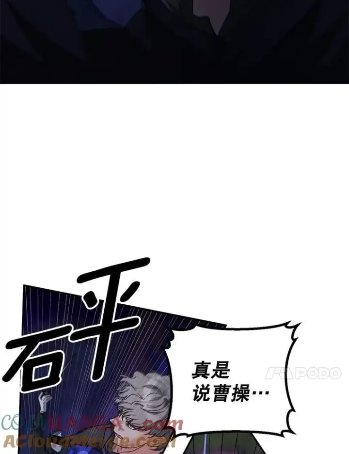 《伯爵孤女的重生》155.名单图10