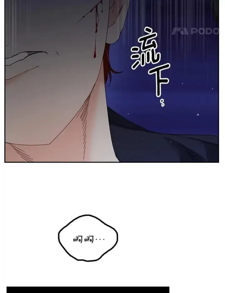 《伯爵孤女的重生》155.名单图14