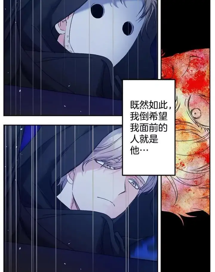 《伯爵孤女的重生》155.名单图23