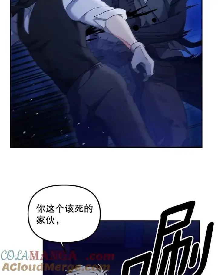 《伯爵孤女的重生》155.名单图25