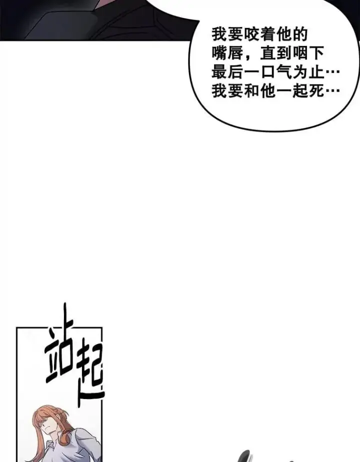 《伯爵孤女的重生》155.名单图44