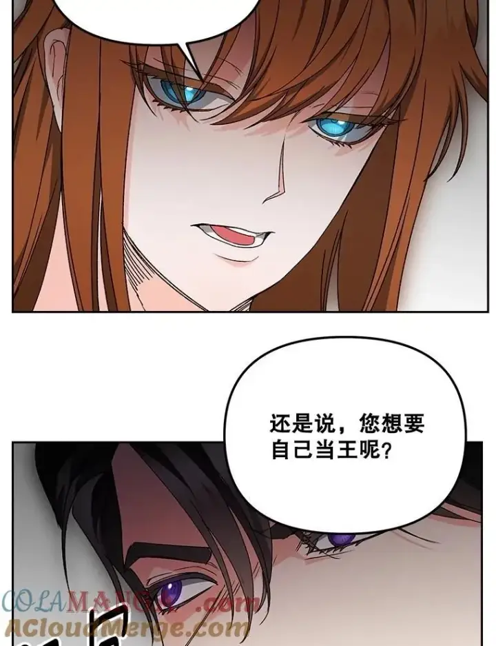《伯爵孤女的重生》155.名单图67