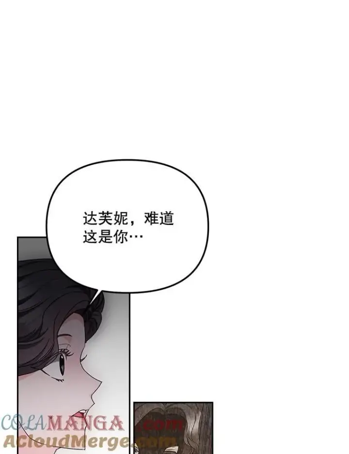 《伯爵孤女的重生》155.名单图70