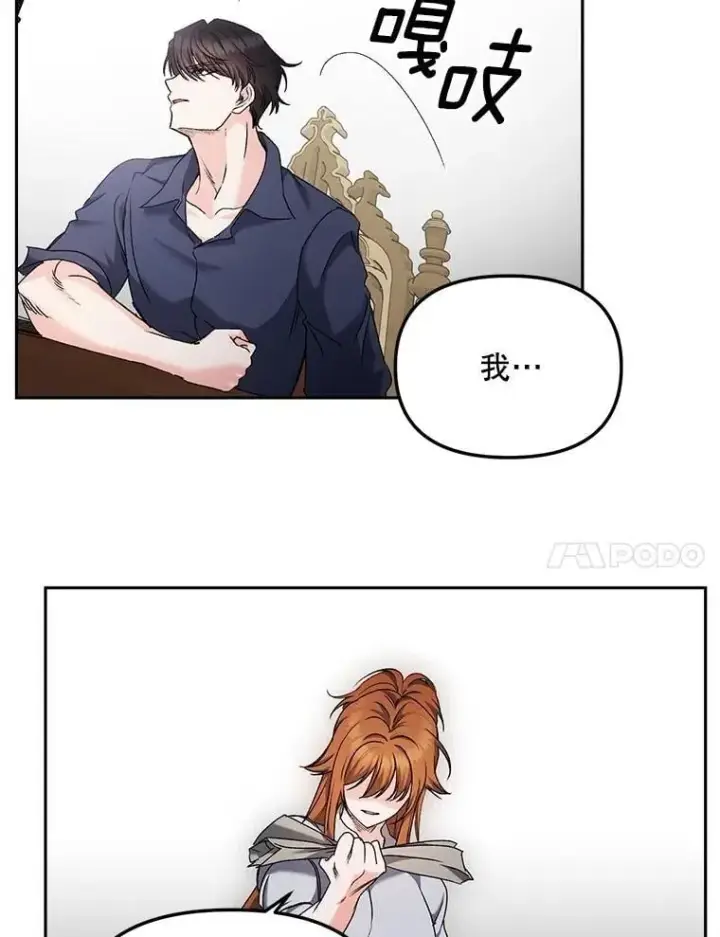 《伯爵孤女的重生》155.名单图74