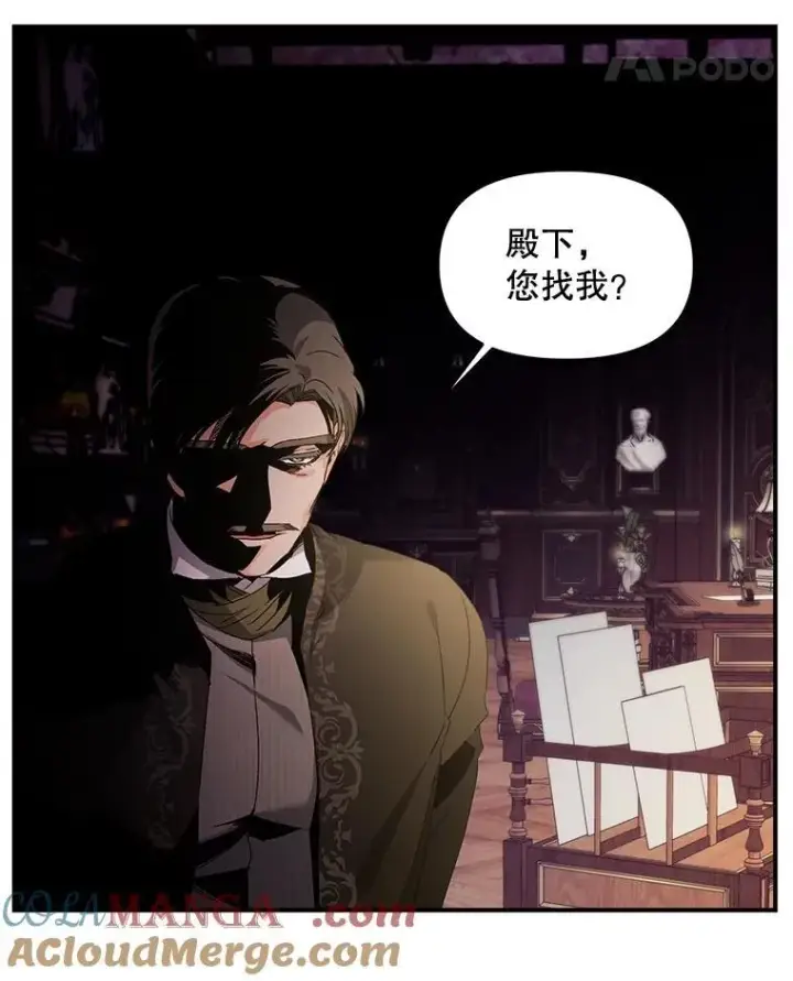 《伯爵孤女的重生》155.名单图88