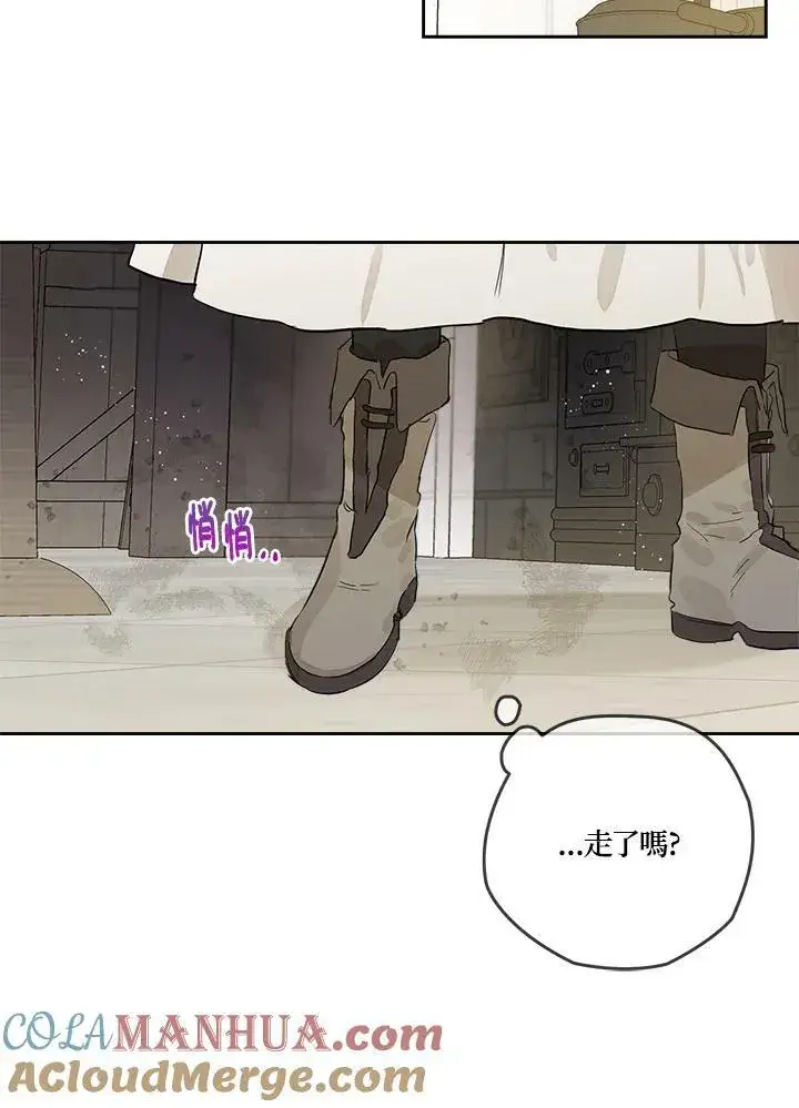 《伯爵家私生女的婚后生活》第3话图64