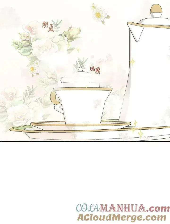 《伯爵家私生女的婚后生活》第6话图22