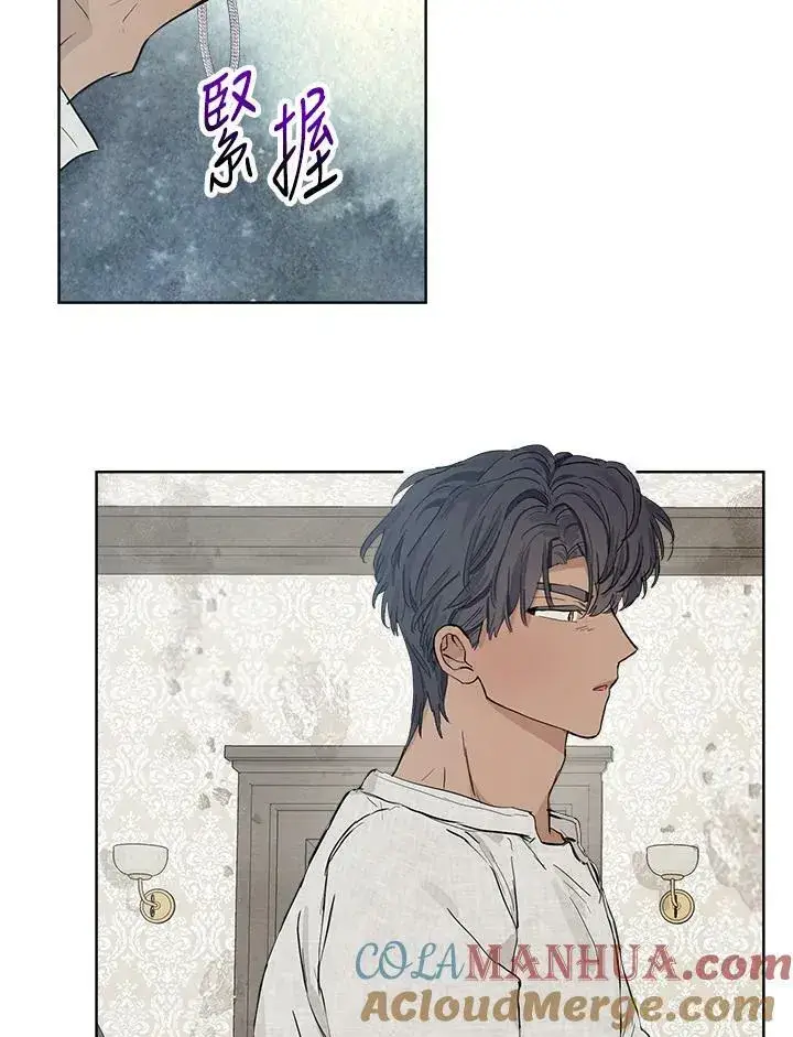 《伯爵家私生女的婚后生活》第9话图64