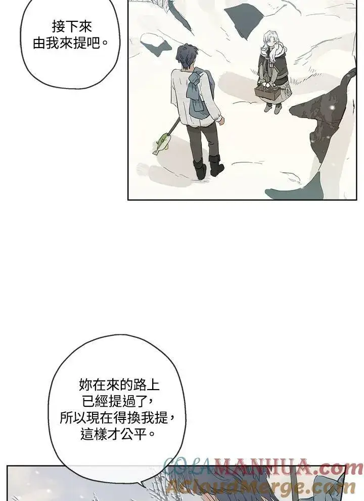 《伯爵家私生女的婚后生活》第11话图37