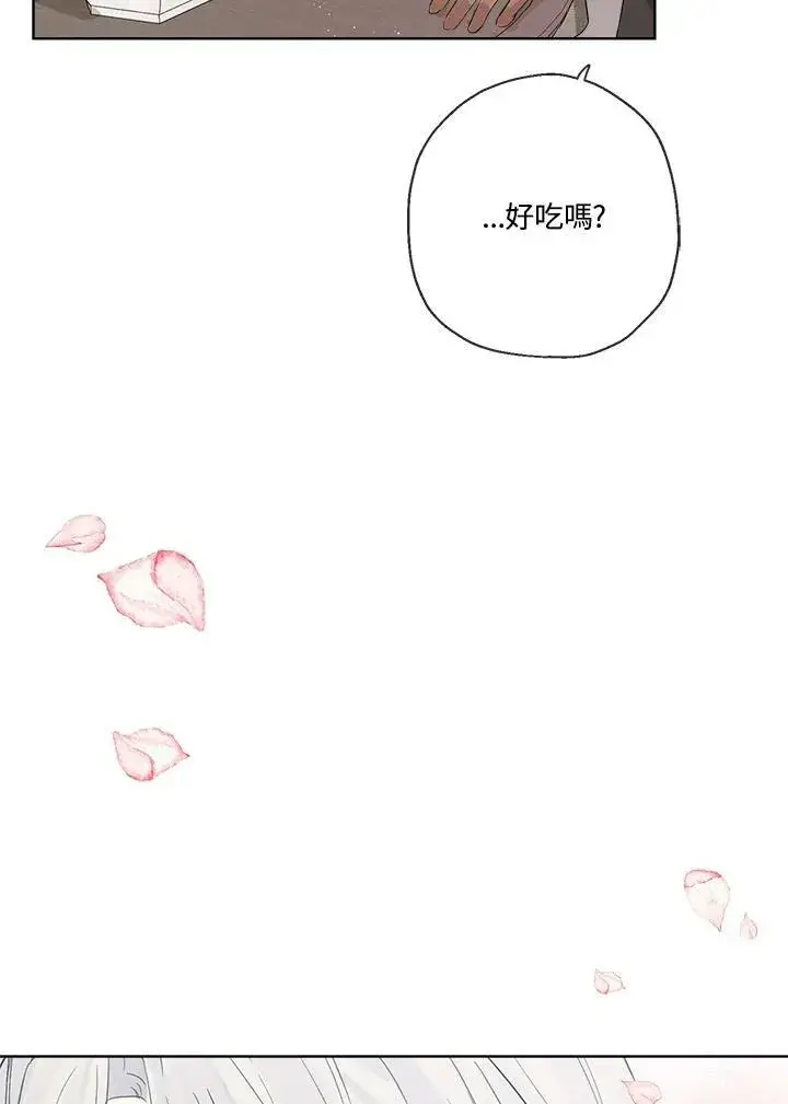 《伯爵家私生女的婚后生活》第14话图74