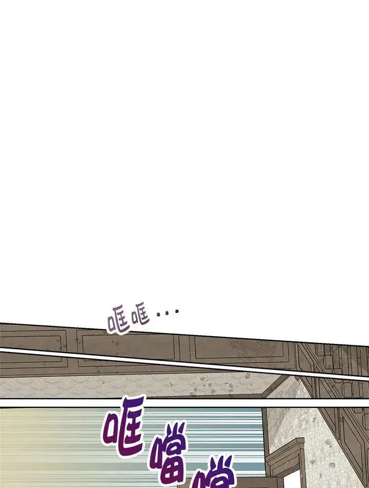 《伯爵家私生女的婚后生活》第16话图48