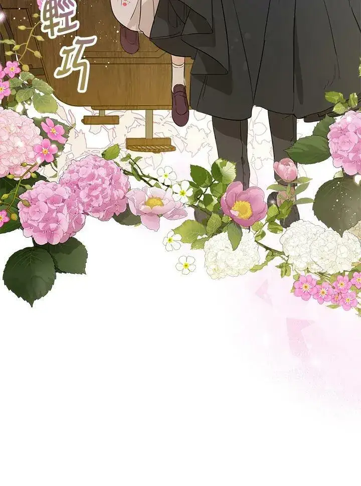 《伯爵家私生女的婚后生活》第17话图45