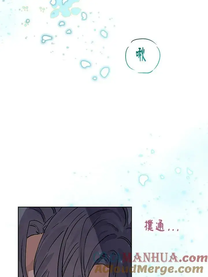 《伯爵家私生女的婚后生活》第18话图40