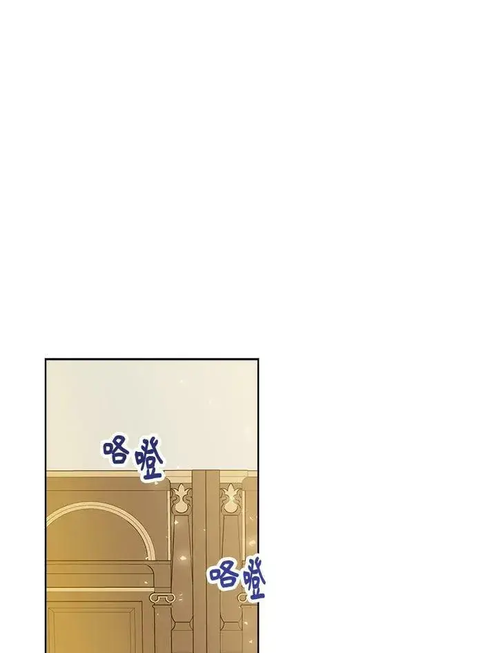 《伯爵家私生女的婚后生活》第19话图51