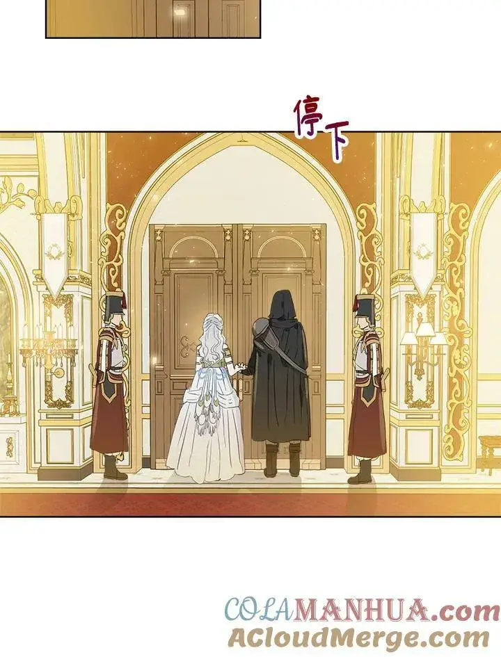 《伯爵家私生女的婚后生活》第19话图52