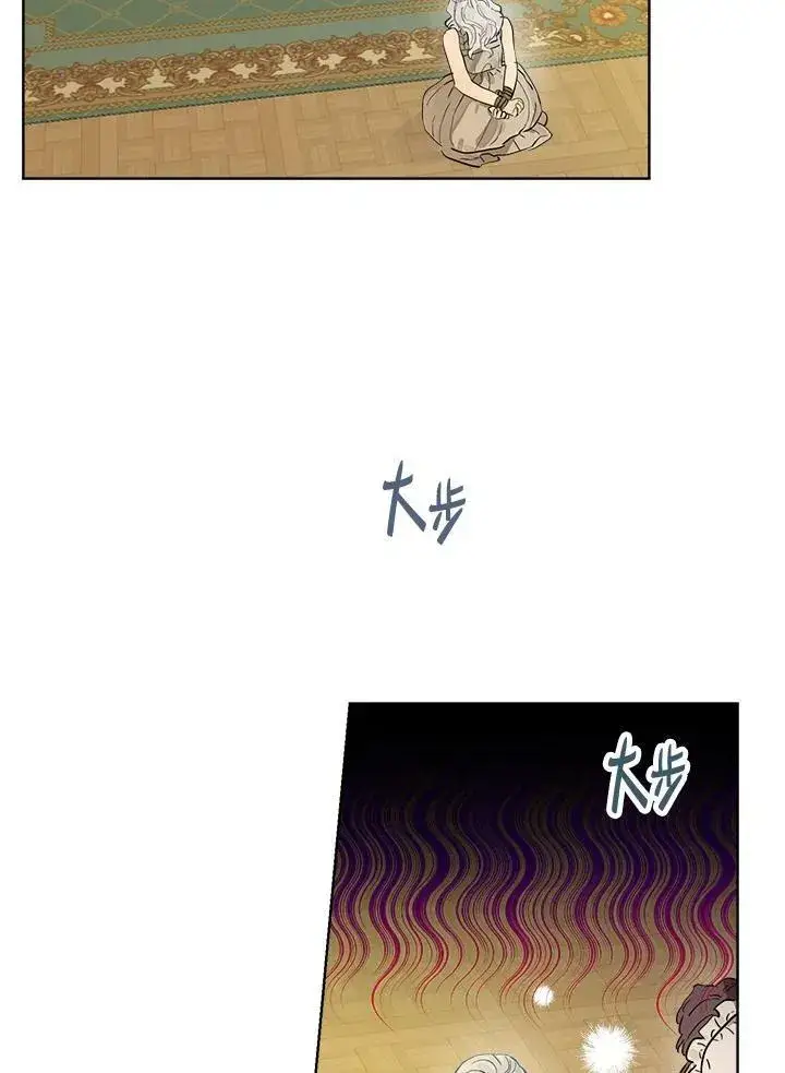 《伯爵家私生女的婚后生活》第21话图48
