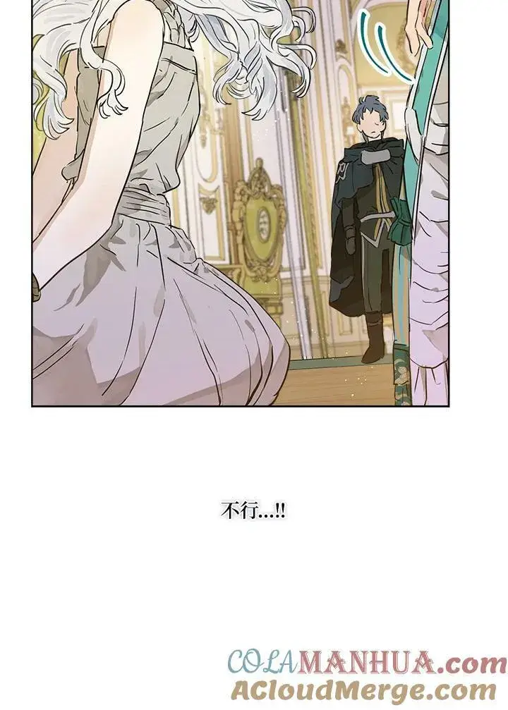 《伯爵家私生女的婚后生活》第21话图88