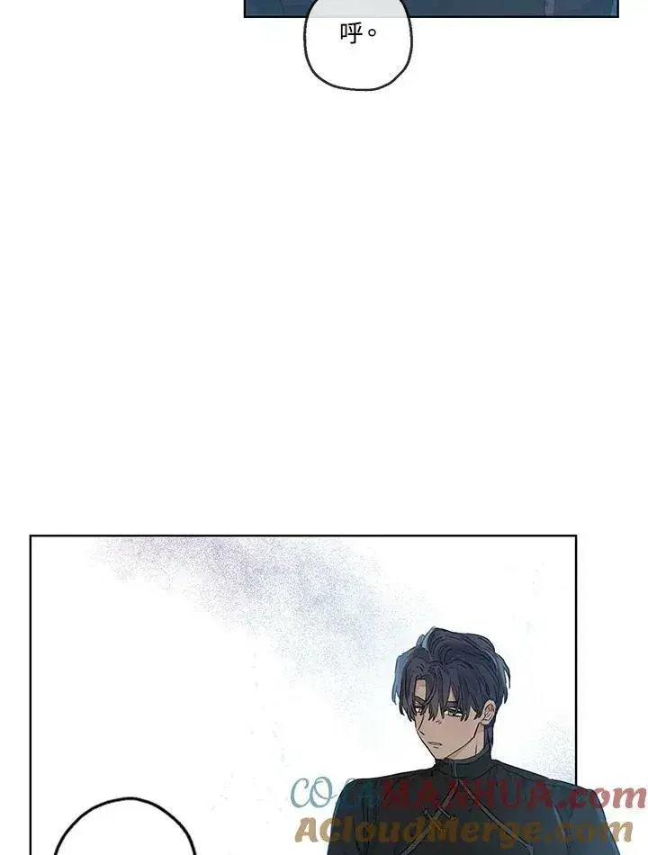 《伯爵家私生女的婚后生活》第25话图7