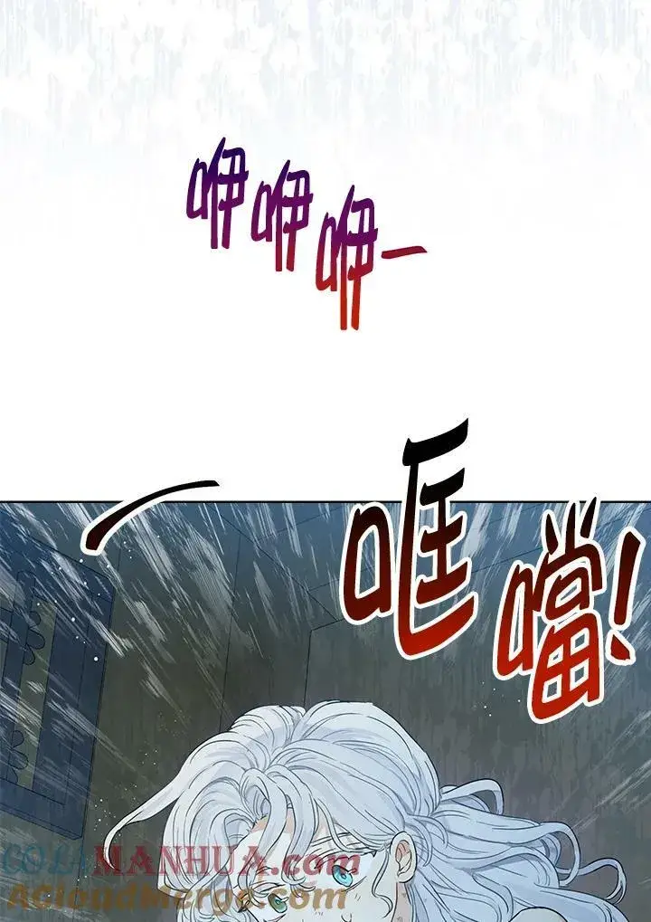 《伯爵家私生女的婚后生活》第28话图52