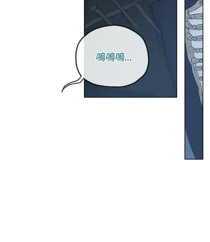 《伯爵家私生女的婚后生活》第29话图53