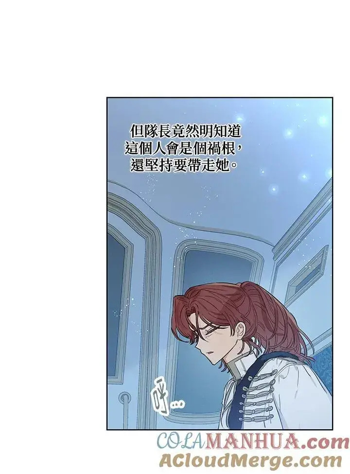 《伯爵家私生女的婚后生活》第30话图58
