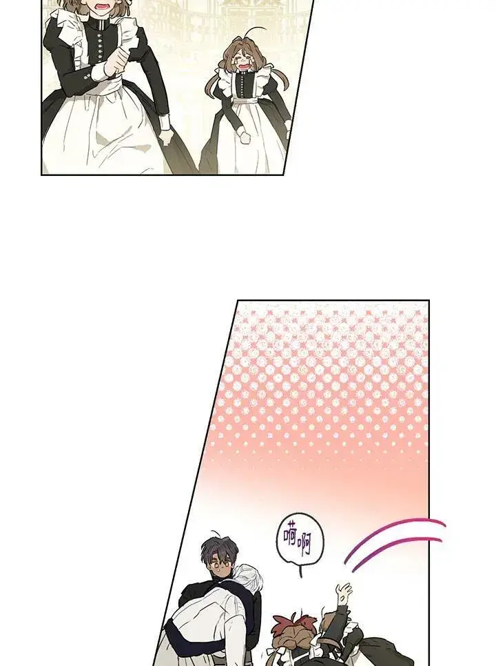 《伯爵家私生女的婚后生活》第31话图35