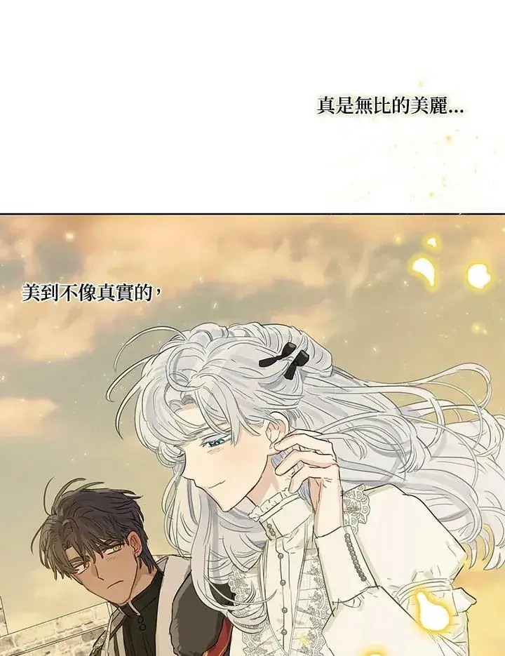 《伯爵家私生女的婚后生活》第35话图48