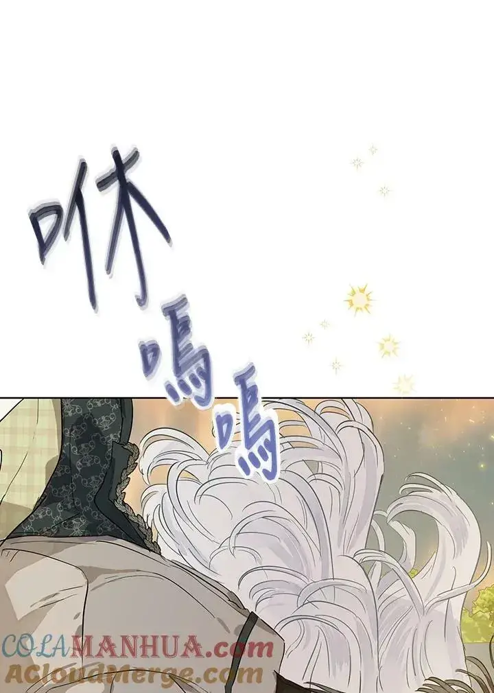 《伯爵家私生女的婚后生活》第36话图16