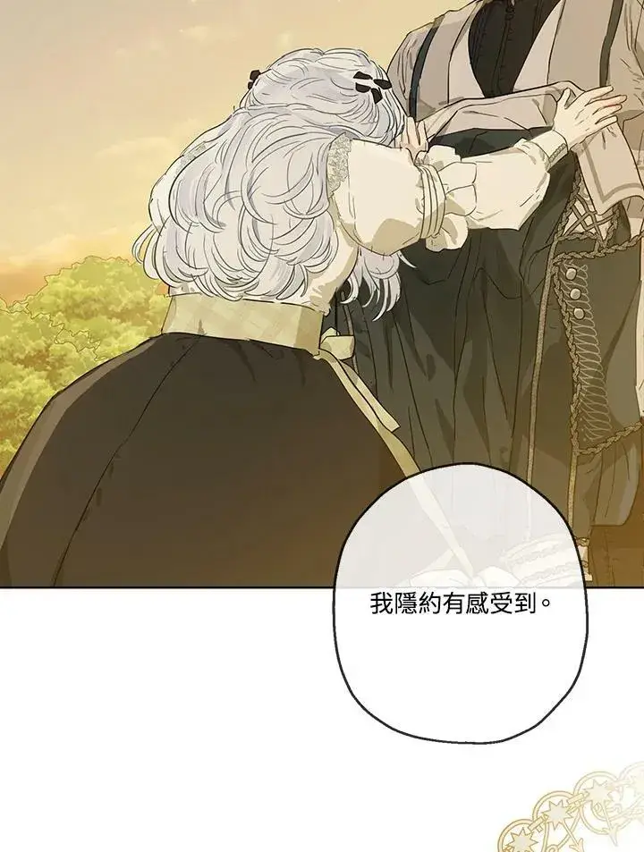 《伯爵家私生女的婚后生活》第36话图29