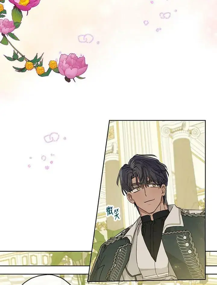 《伯爵家私生女的婚后生活》第36话图74