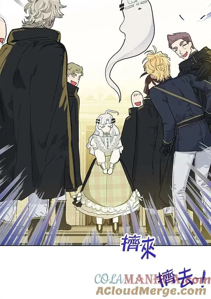 《伯爵家私生女的婚后生活》第37话图43