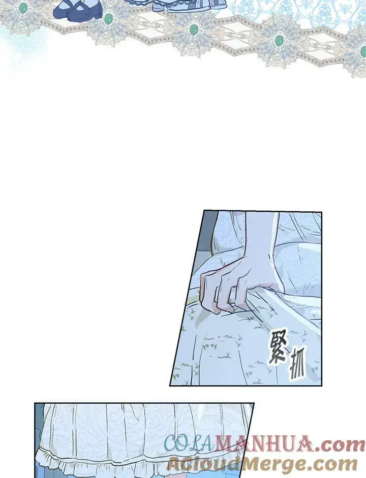 《伯爵家私生女的婚后生活》第37话图79