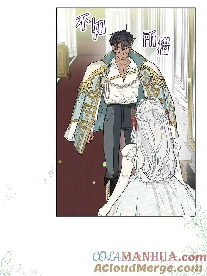 《伯爵家私生女的婚后生活》第38话图55