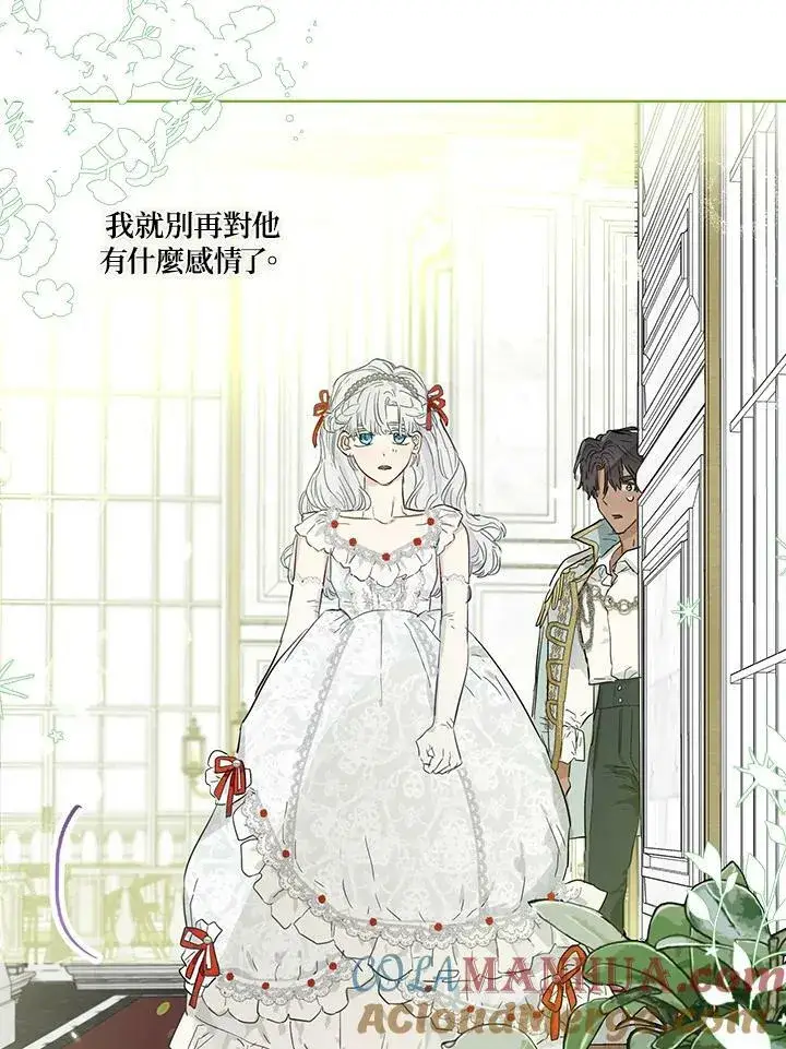 《伯爵家私生女的婚后生活》第38话图58