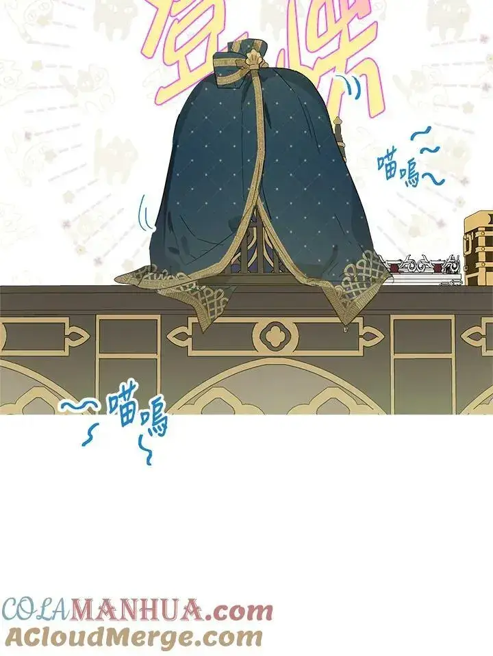 《伯爵家私生女的婚后生活》第39话图37