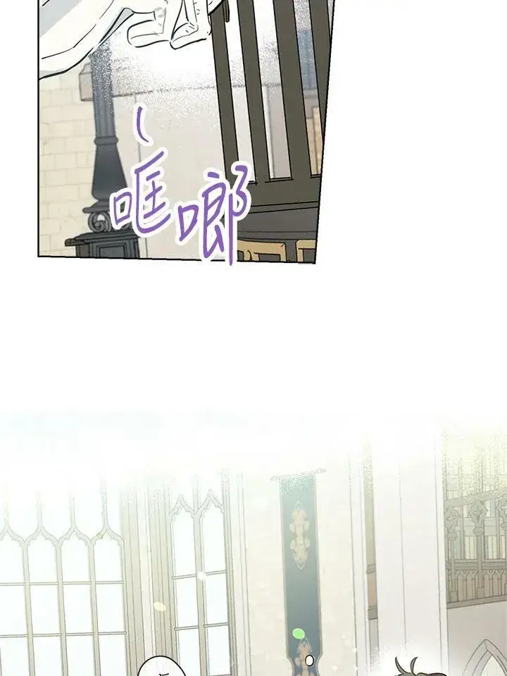《伯爵家私生女的婚后生活》第39话图41