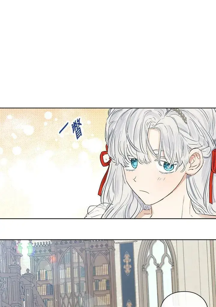 《伯爵家私生女的婚后生活》第39话图48