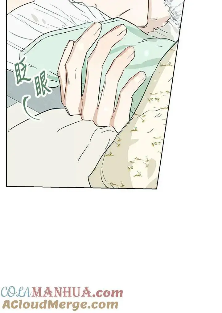 《伯爵家私生女的婚后生活》第40话图16