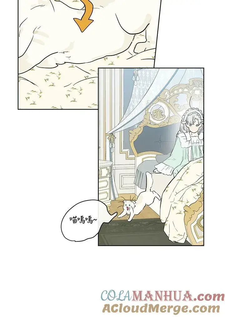 《伯爵家私生女的婚后生活》第40话图19