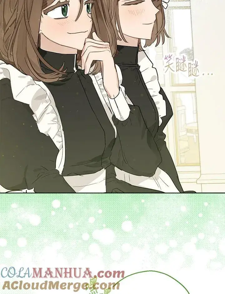 《伯爵家私生女的婚后生活》第40话图73
