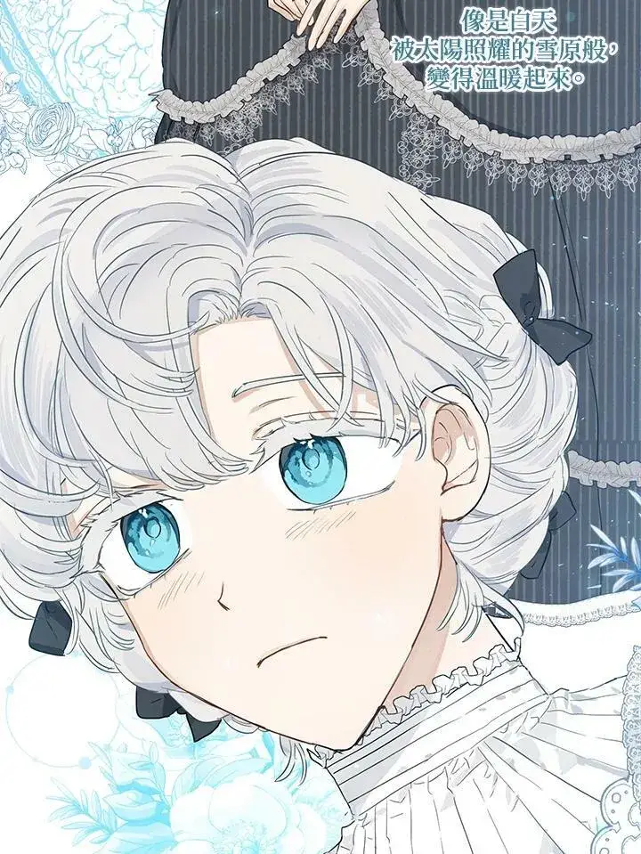 《伯爵家私生女的婚后生活》第41话图59