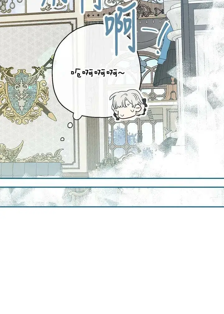 《伯爵家私生女的婚后生活》第41话图66