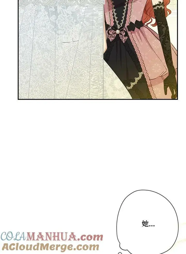 《伯爵家私生女的婚后生活》第44话图55
