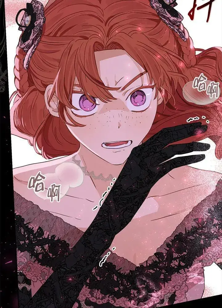 《伯爵家私生女的婚后生活》第44话图74